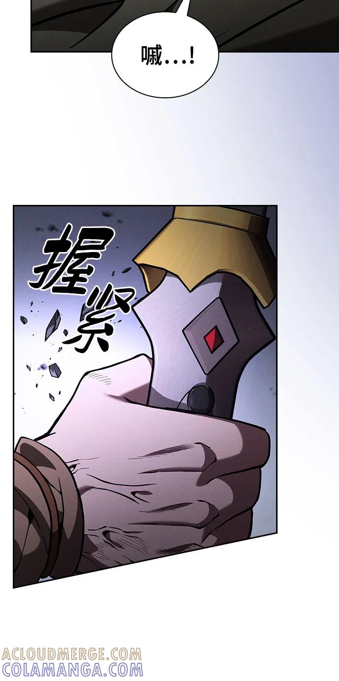第114话-皇家学院的天才剑豪-SeoGwando,C.H（第40张）