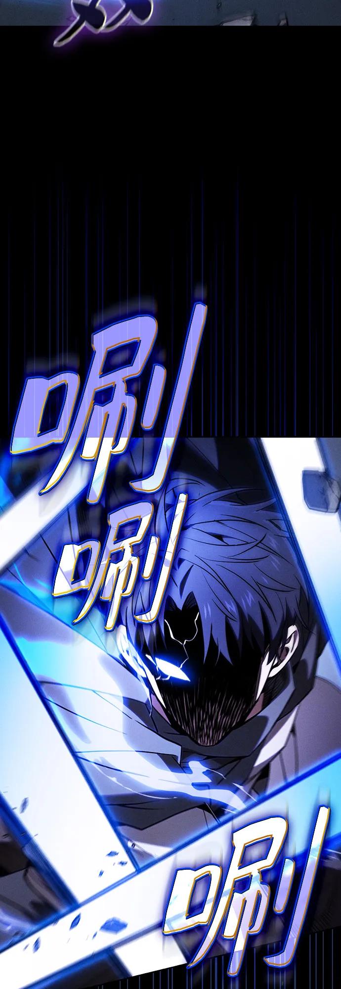第114话-皇家学院的天才剑豪-SeoGwando,C.H（第17张）