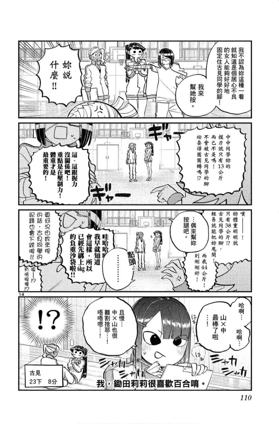 111.jpg