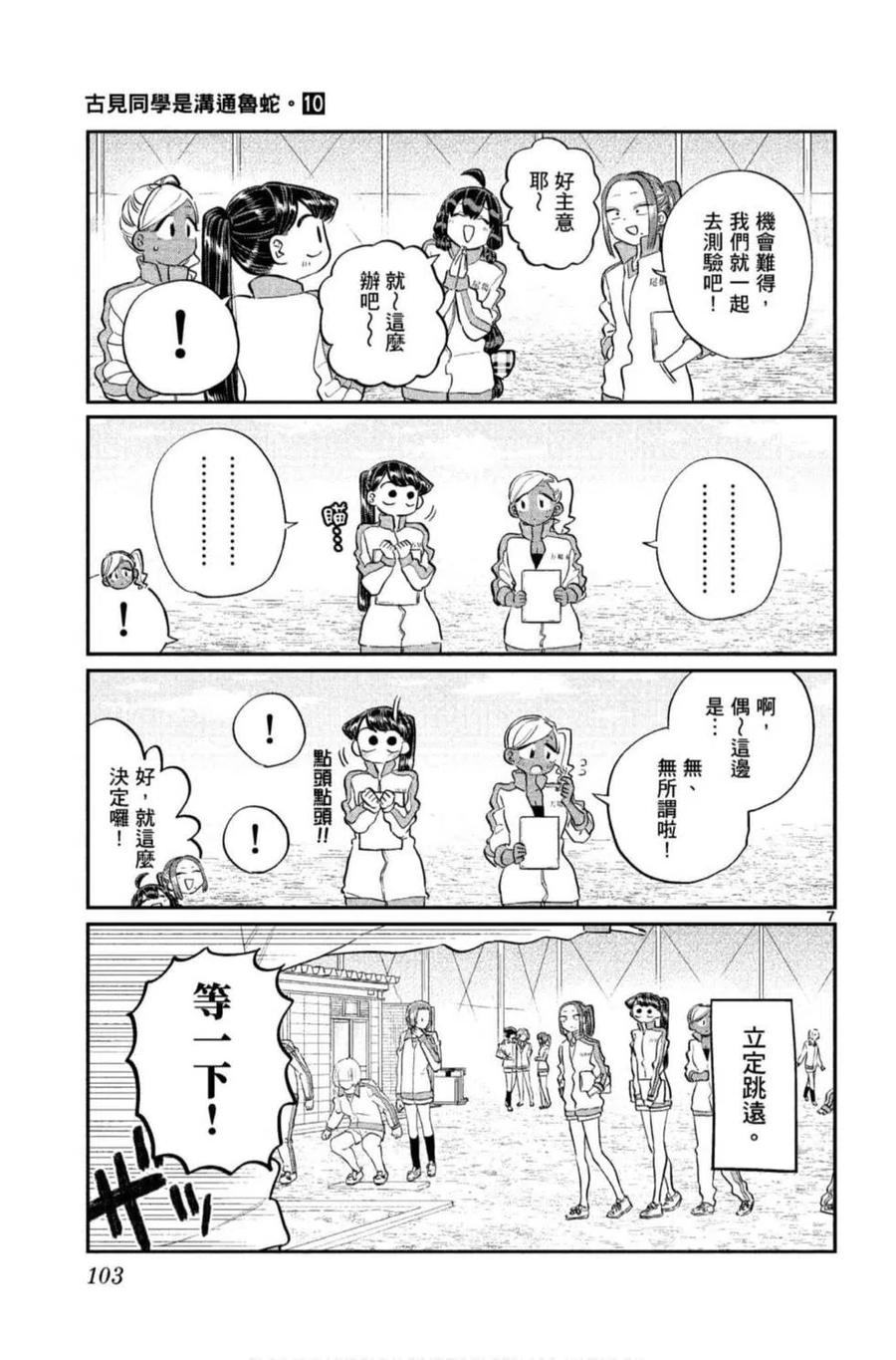 104.jpg