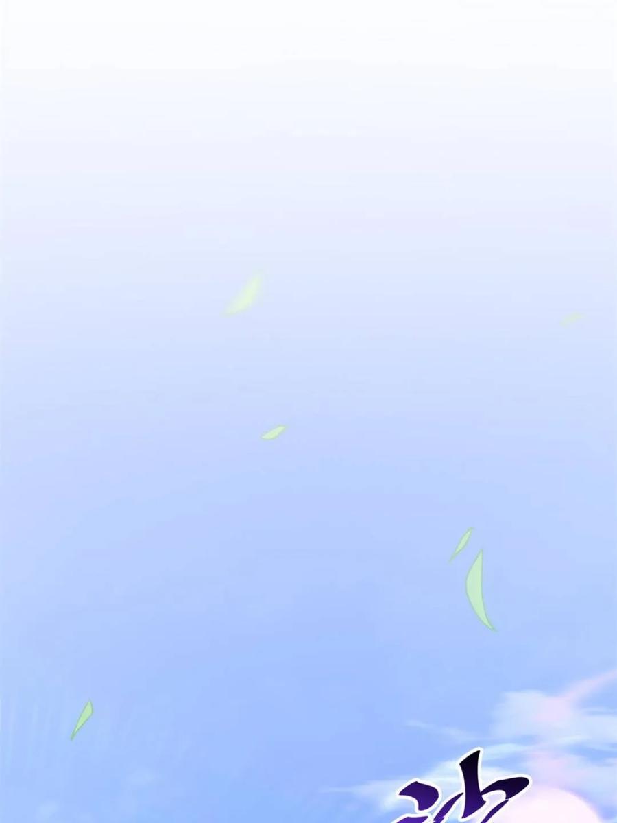 第118话117.强强碰撞!-开局签到荒古圣体-星空社（第3张）