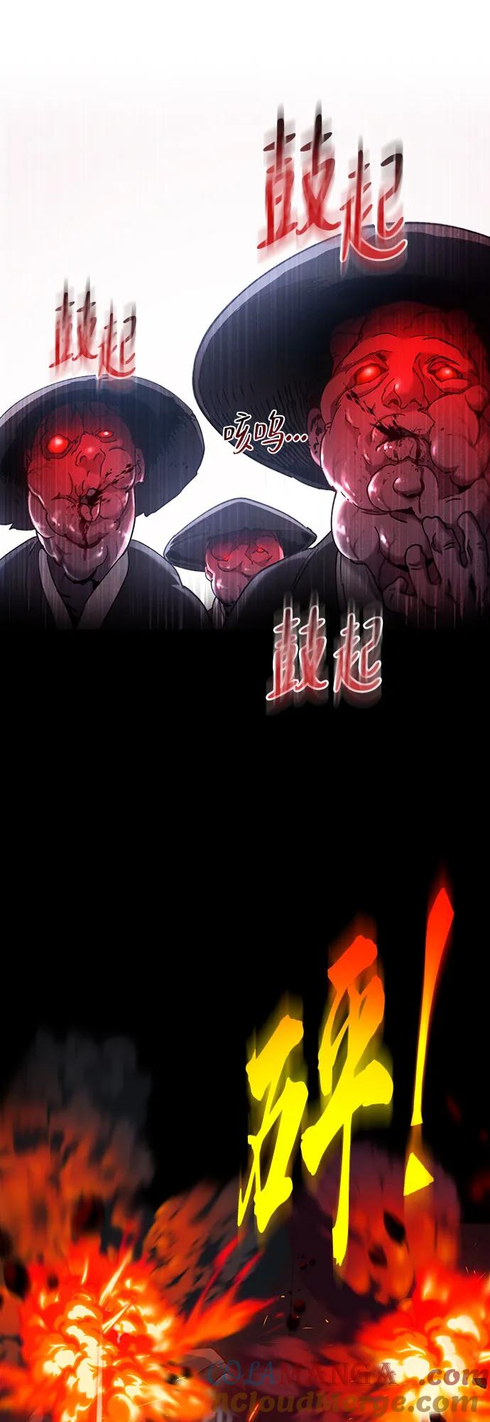 第28话-天魔只想苟着-kijema / KH,seul woo（第28张）