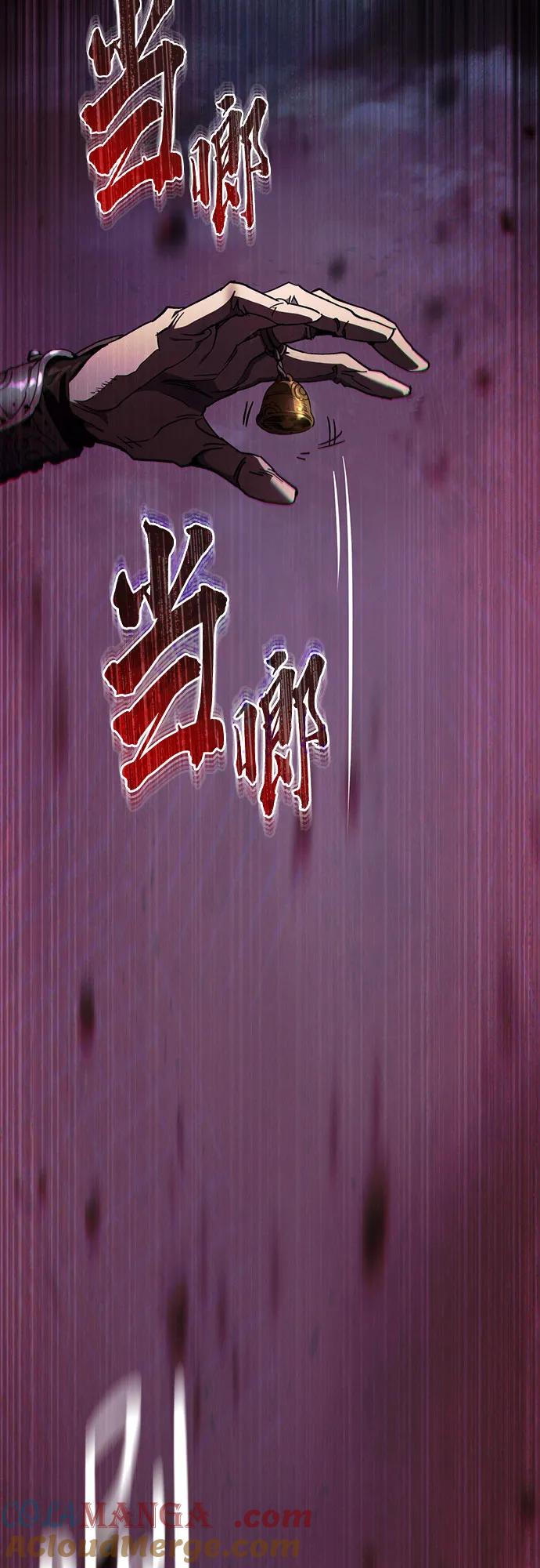 第28话-天魔只想苟着-kijema / KH,seul woo（第34张）
