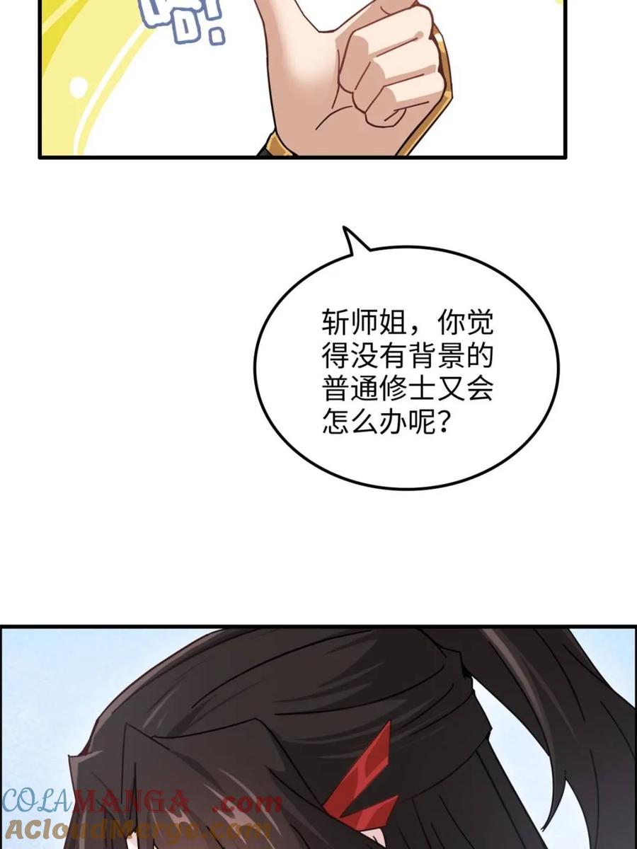 73.jpg