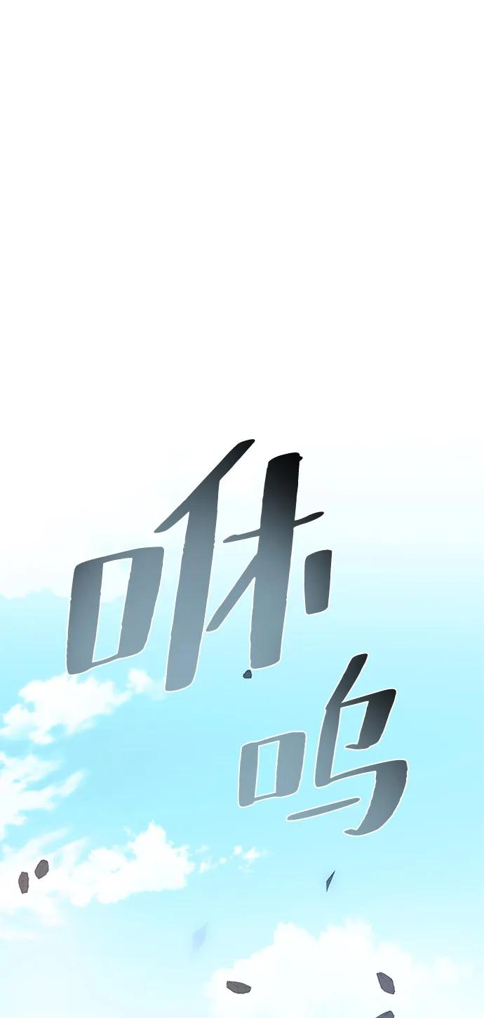 第197话-反派绝杀-FUPIN,Eunji（第12张）