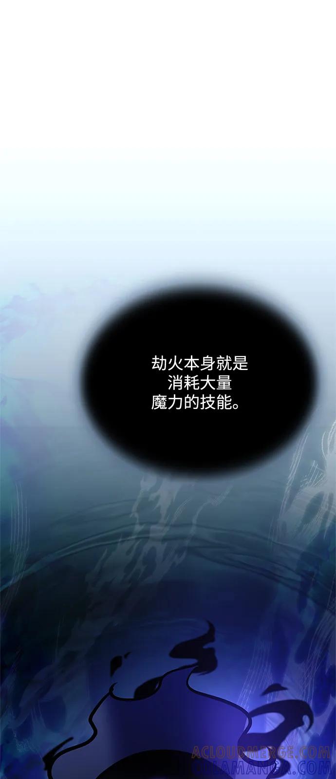 第197话-反派绝杀-FUPIN,Eunji（第22张）