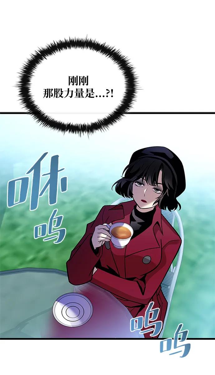 第197话-反派绝杀-FUPIN,Eunji（第6张）