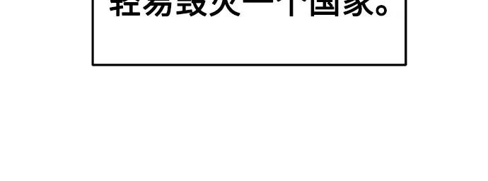 第42话-唐门的剑神少主-火鸡/PSG,SUPJA（第14张）
