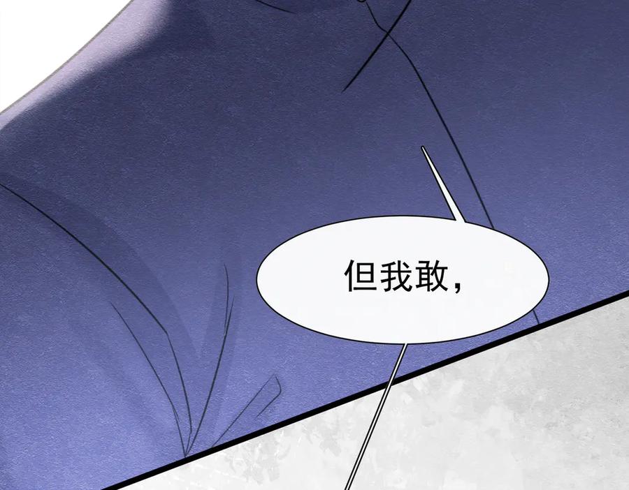 44我失去他了-被主教大人宠爱的日子-九月灯文化（第5张）