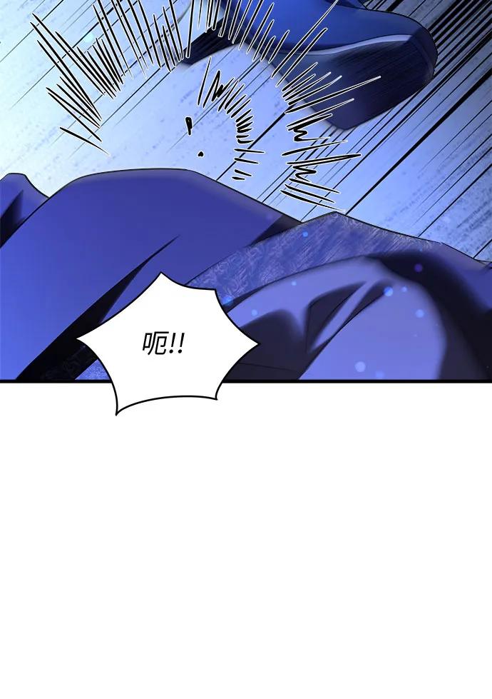 第46话（第一季完结）-年下皇帝偏执爱-Lee Yunhee,Kara（第9张）