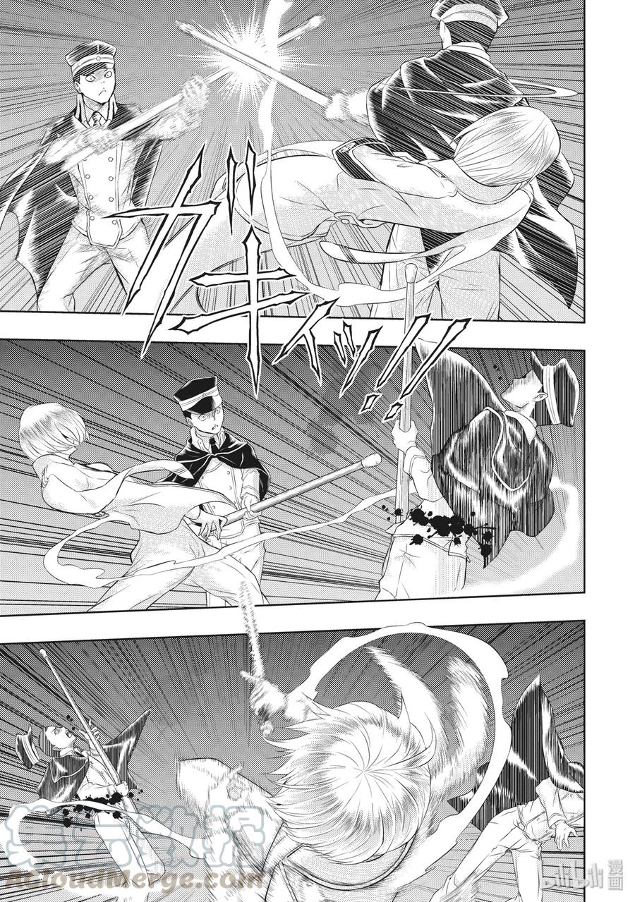 51学园[战]国-武装少女Machiavellism-黑神游夜,神崎歌留奈,角川集团（第2张）