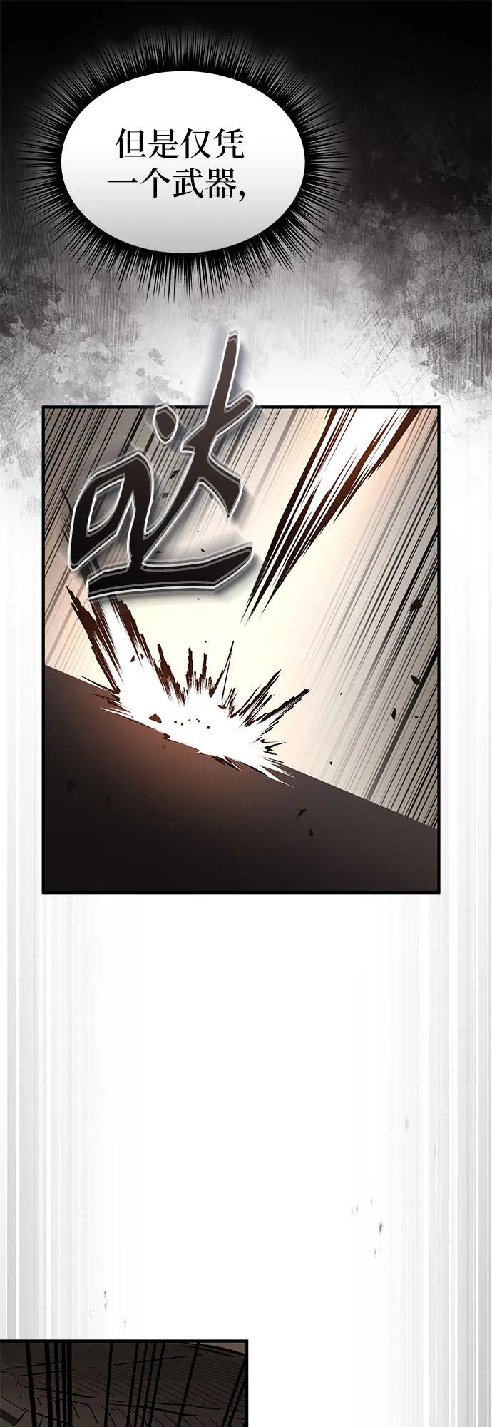 第53话-绝代君临-Y.H.JANG,sidae（第23张）