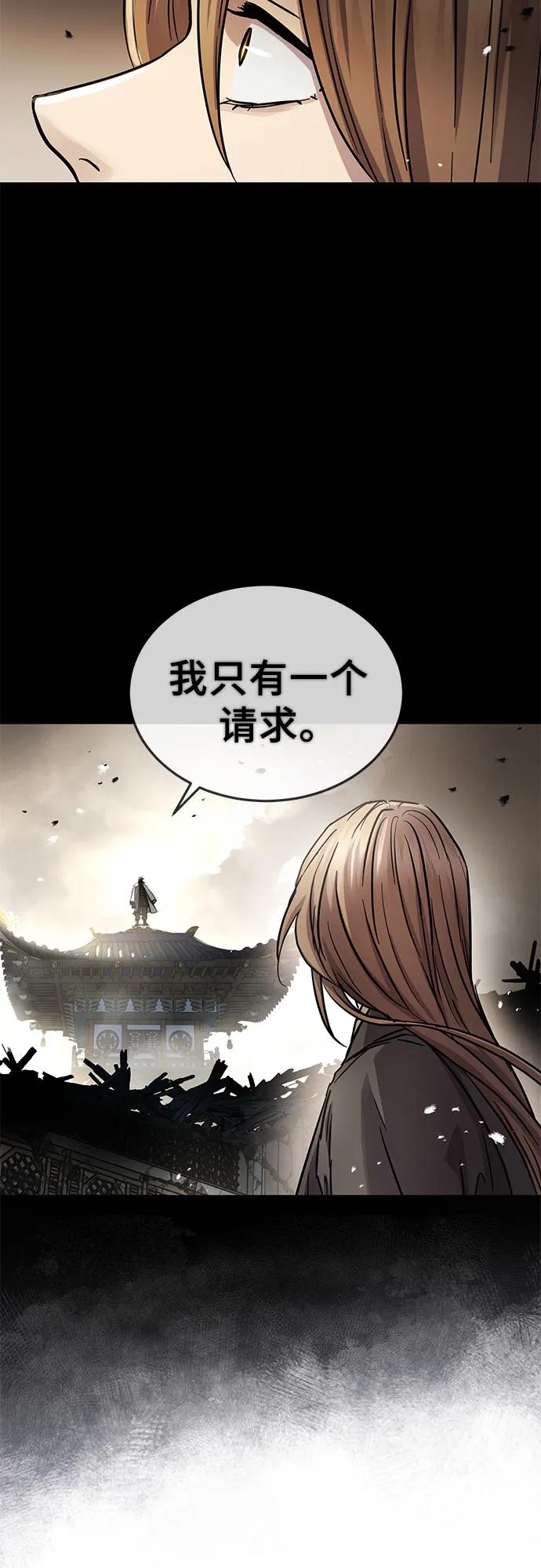 第53话-绝代君临-Y.H.JANG,sidae（第11张）