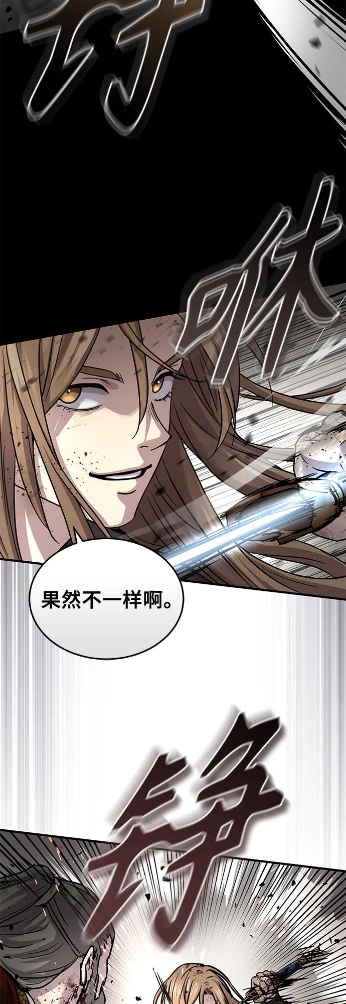 第53话-绝代君临-Y.H.JANG,sidae（第29张）