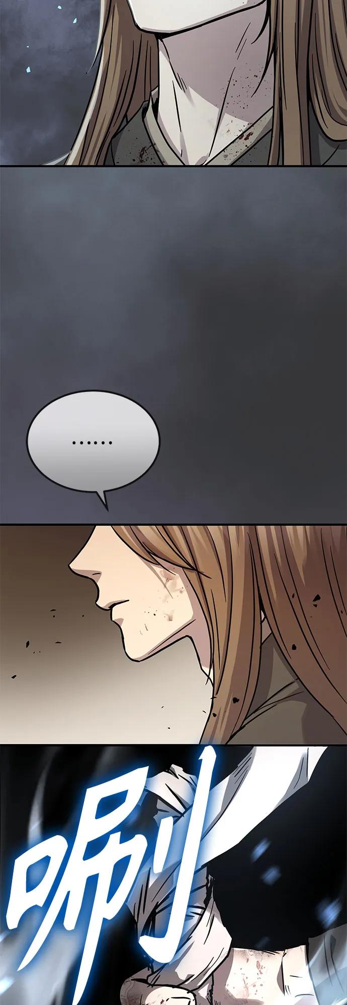 第53话-绝代君临-Y.H.JANG,sidae（第14张）