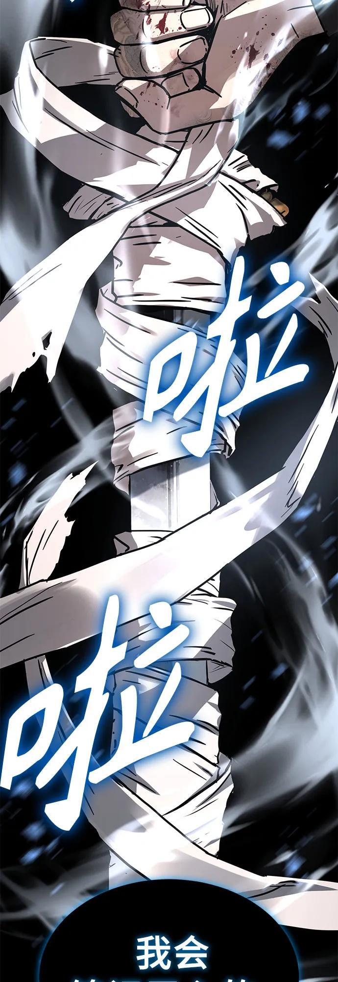 第53话-绝代君临-Y.H.JANG,sidae（第15张）