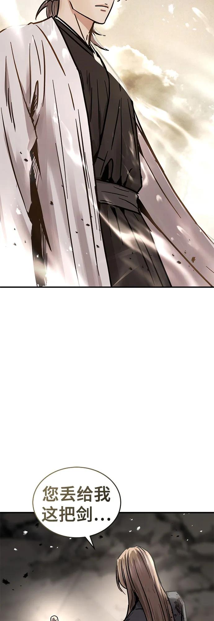 第53话-绝代君临-Y.H.JANG,sidae（第6张）