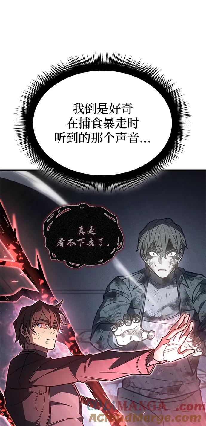 第56话-以王之力重生-SH/Ansoseoul,KIMU（第9张）