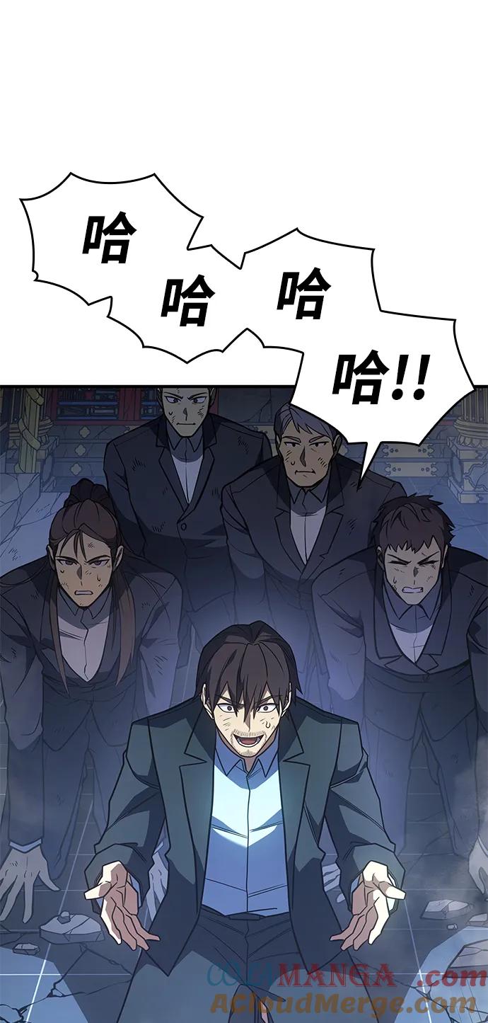 第56话-以王之力重生-SH/Ansoseoul,KIMU（第13张）