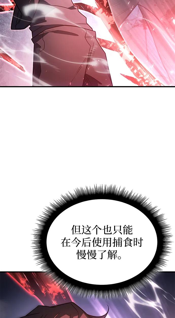 第56话-以王之力重生-SH/Ansoseoul,KIMU（第10张）