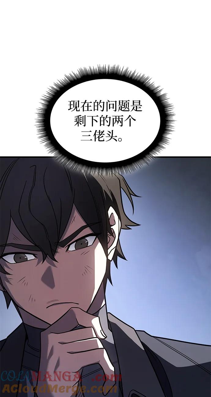 第56话-以王之力重生-SH/Ansoseoul,KIMU（第25张）
