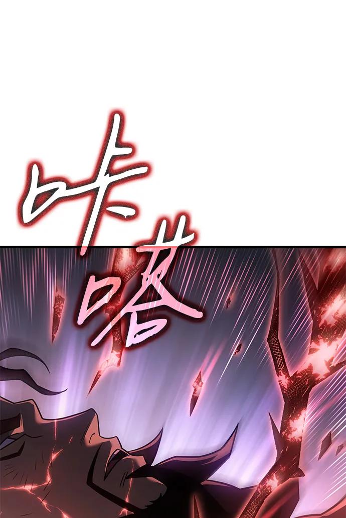 第56话-以王之力重生-SH/Ansoseoul,KIMU（第2张）