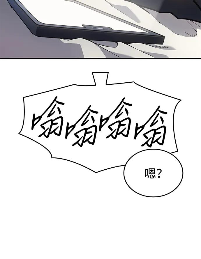 第56话-以王之力重生-SH/Ansoseoul,KIMU（第35张）
