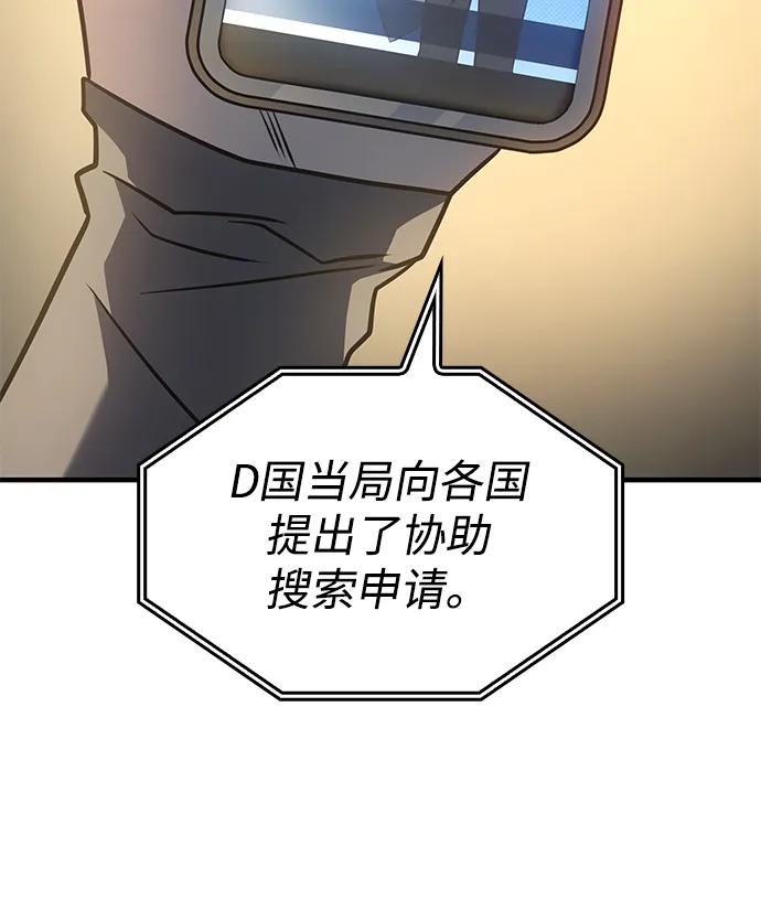 第56话-以王之力重生-SH/Ansoseoul,KIMU（第31张）