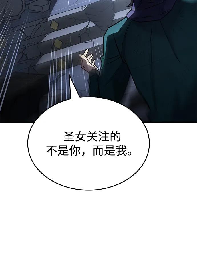 第56话-以王之力重生-SH/Ansoseoul,KIMU（第20张）
