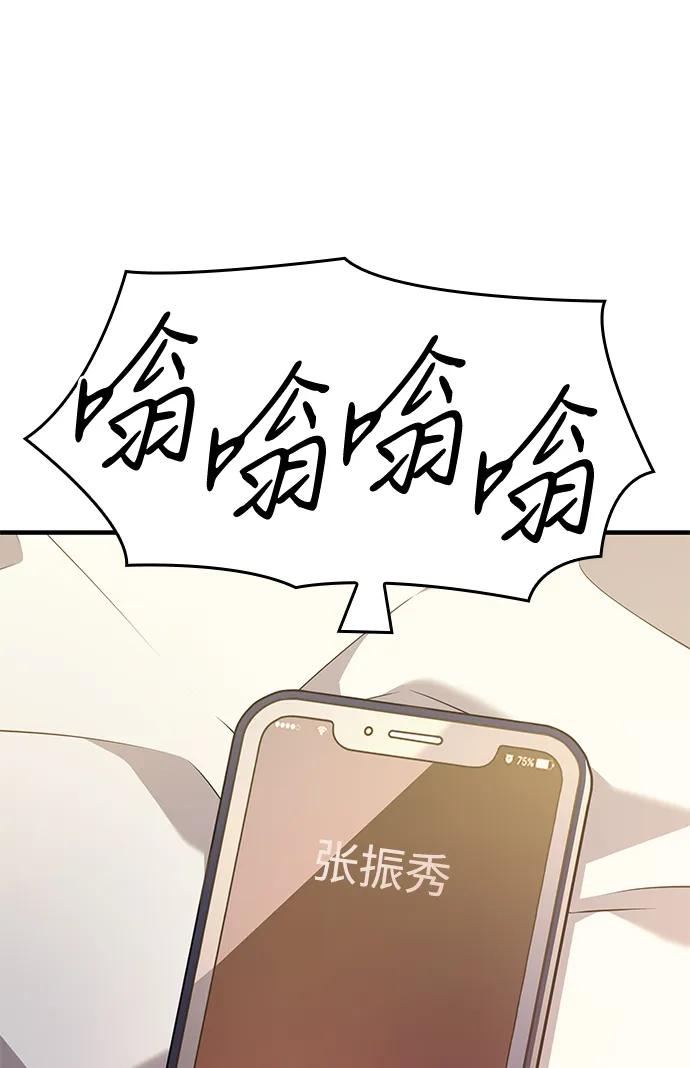 第56话-以王之力重生-SH/Ansoseoul,KIMU（第36张）