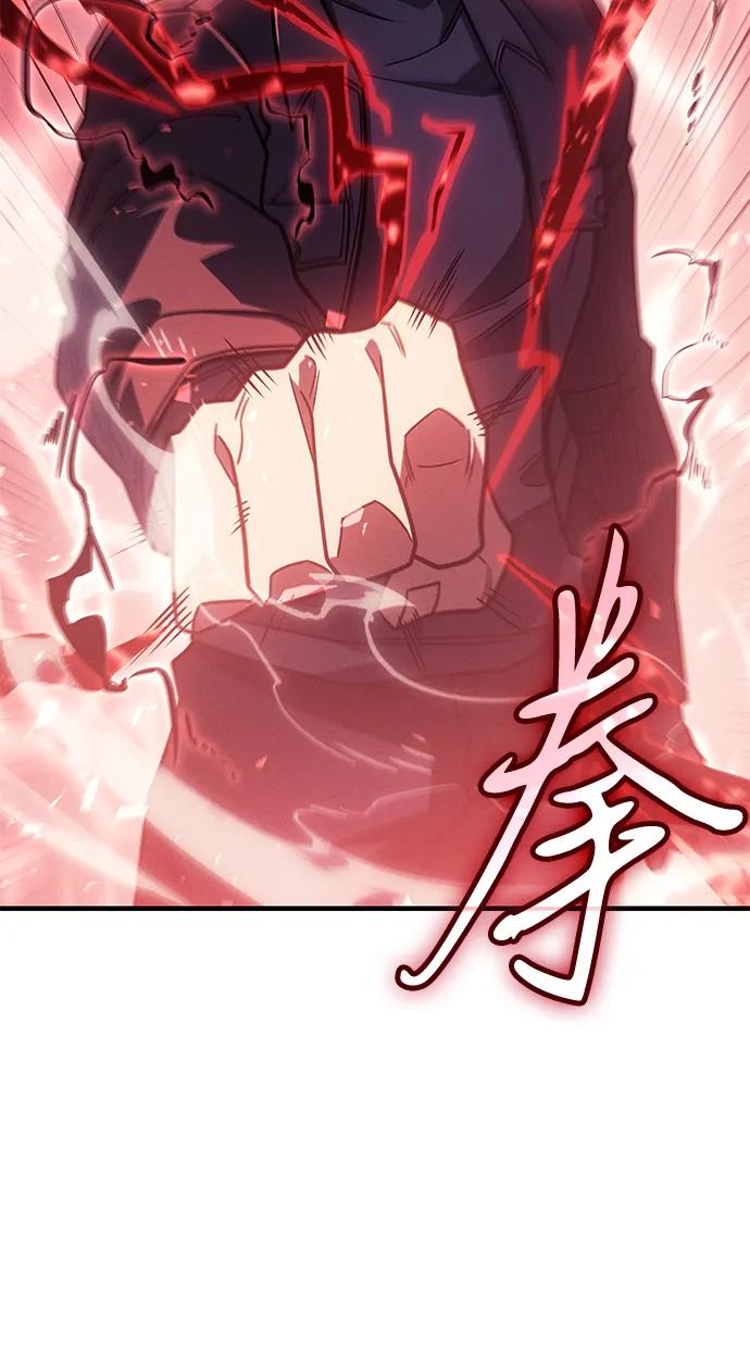第57话-以王之力重生-SH/Ansoseoul,KIMU（第34张）