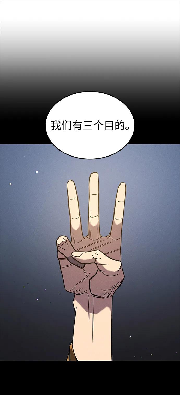 第57话-以王之力重生-SH/Ansoseoul,KIMU（第2张）