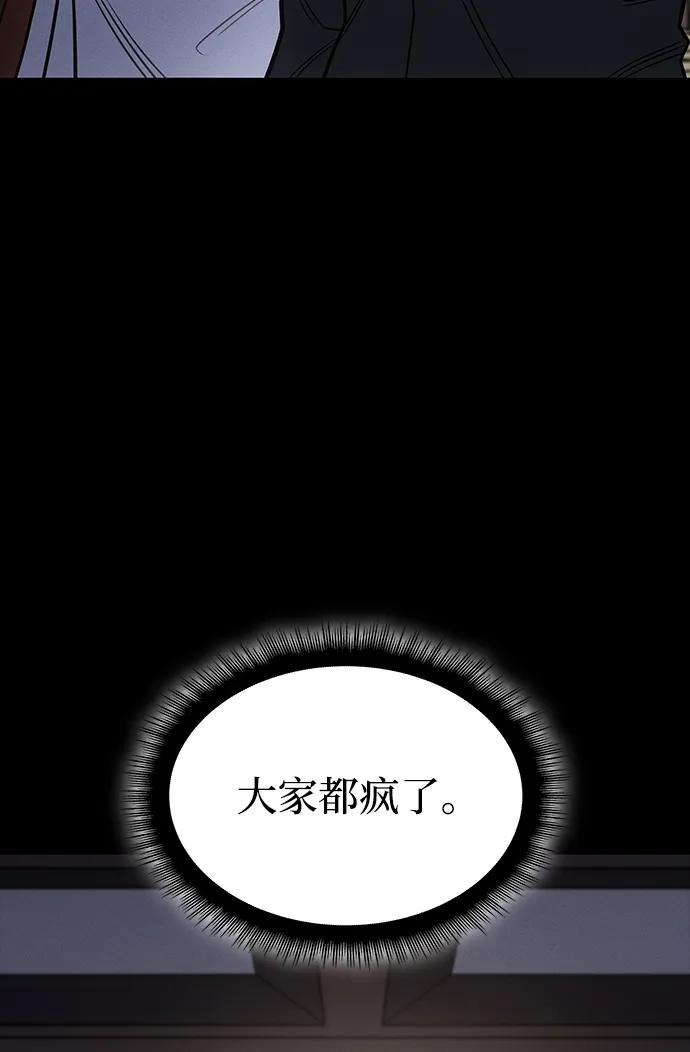 第57话-以王之力重生-SH/Ansoseoul,KIMU（第11张）