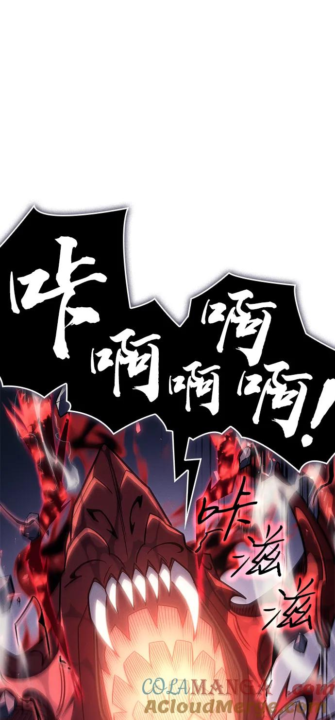 第57话-以王之力重生-SH/Ansoseoul,KIMU（第25张）