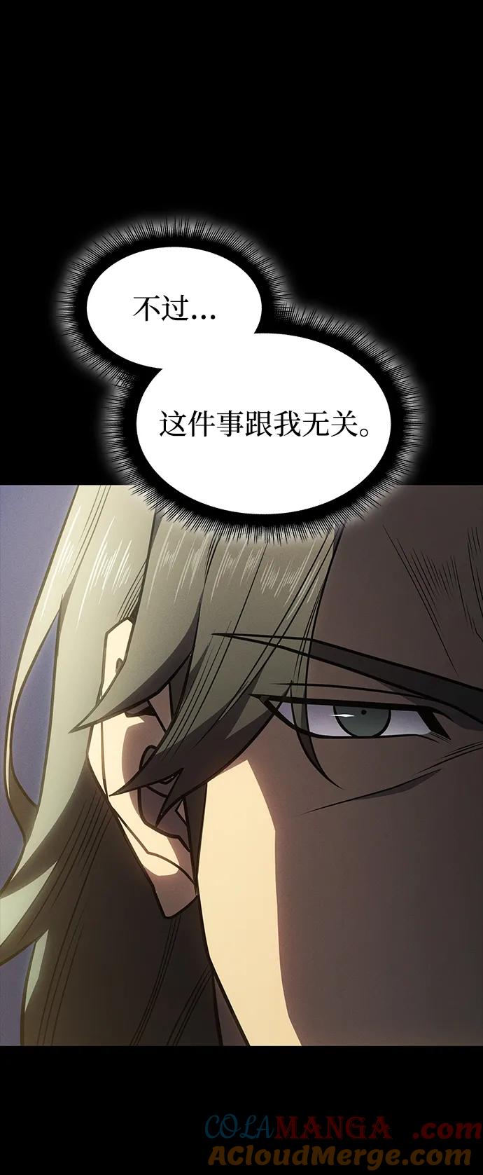 第57话-以王之力重生-SH/Ansoseoul,KIMU（第13张）