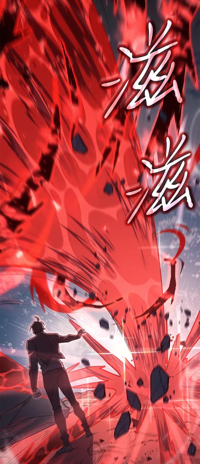 第57话-以王之力重生-SH/Ansoseoul,KIMU（第38张）