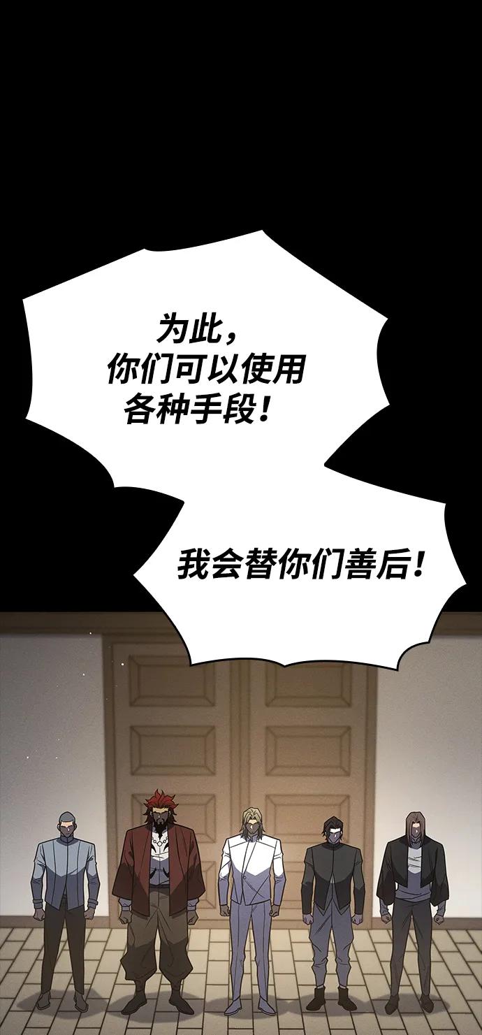 第57话-以王之力重生-SH/Ansoseoul,KIMU（第7张）