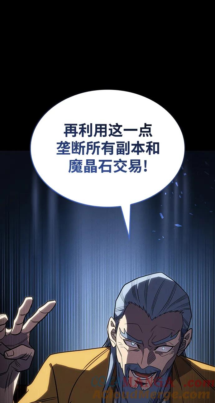 第57话-以王之力重生-SH/Ansoseoul,KIMU（第5张）