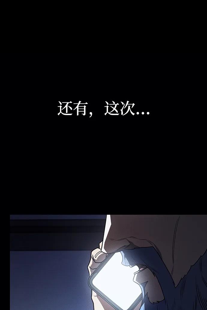 第57话-以王之力重生-SH/Ansoseoul,KIMU（第16张）