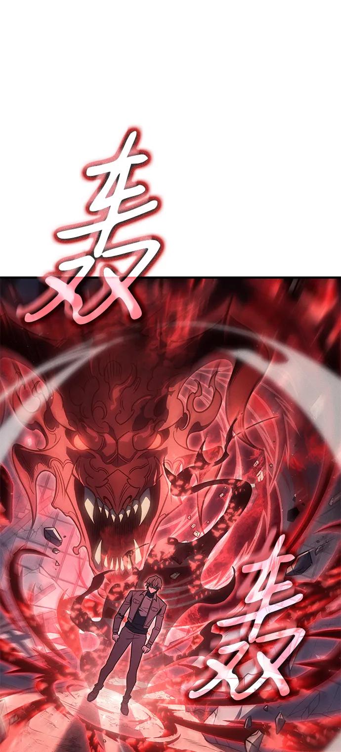 第57话-以王之力重生-SH/Ansoseoul,KIMU（第23张）
