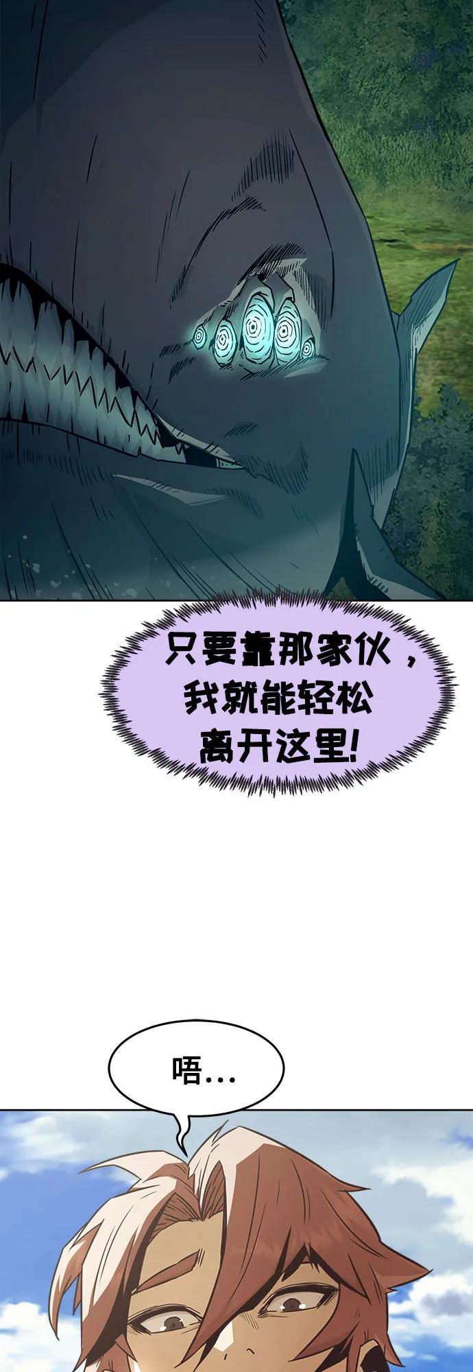 第61话-唐门的剑神少主-火鸡/PSG,SUPJA（第5张）