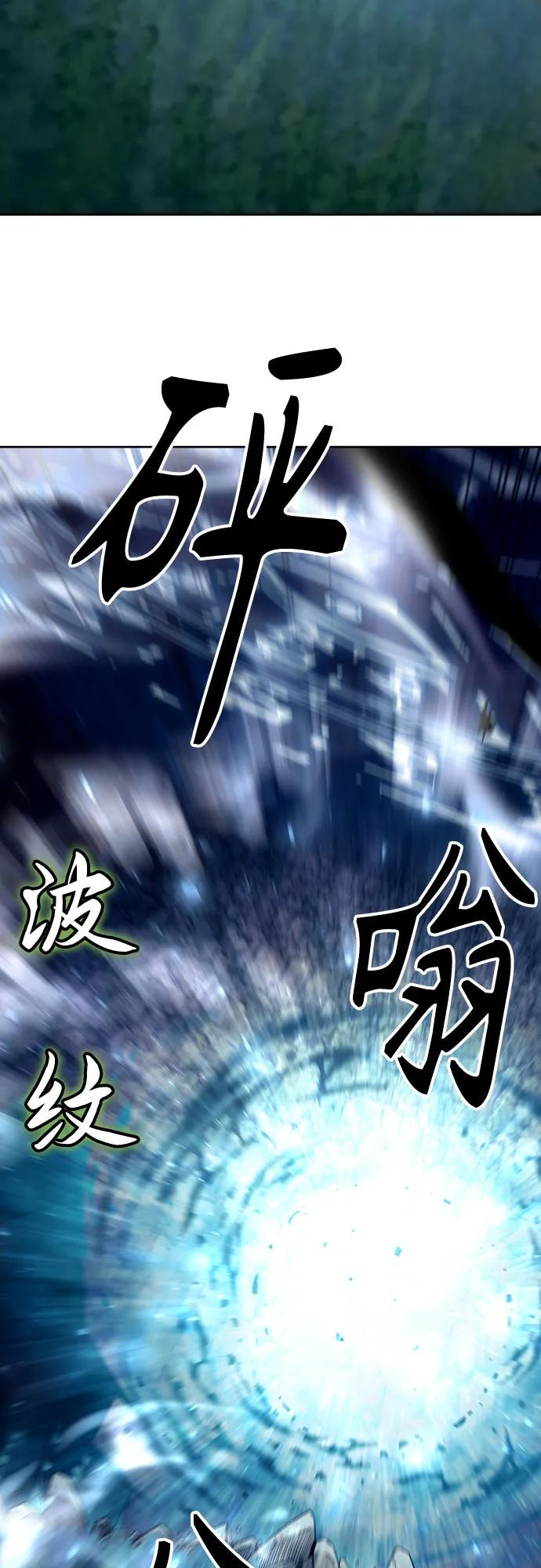 第61话-唐门的剑神少主-火鸡/PSG,SUPJA（第36张）