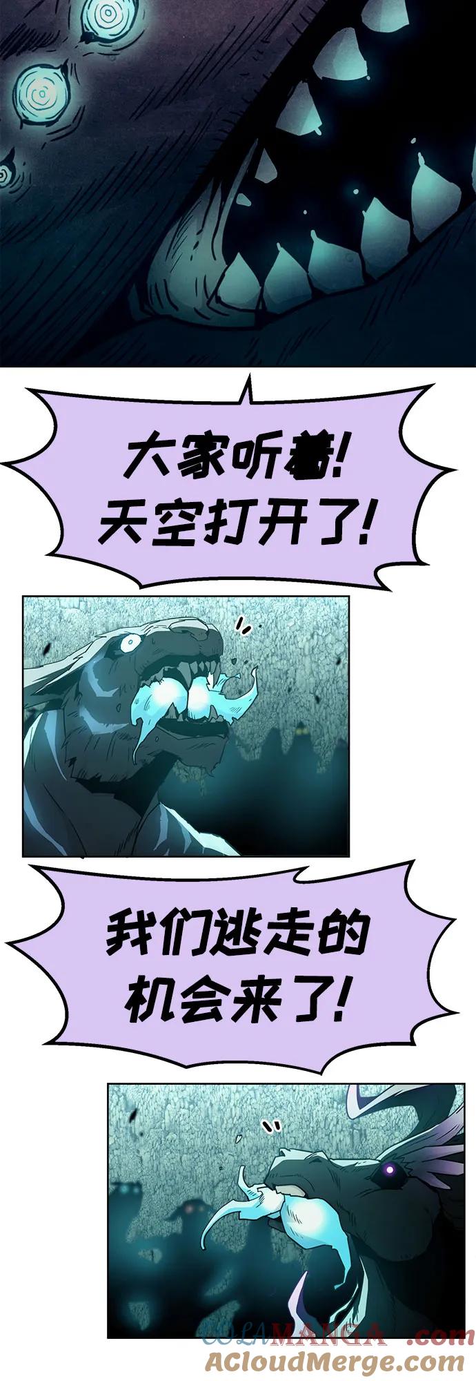 第61话-唐门的剑神少主-火鸡/PSG,SUPJA（第16张）