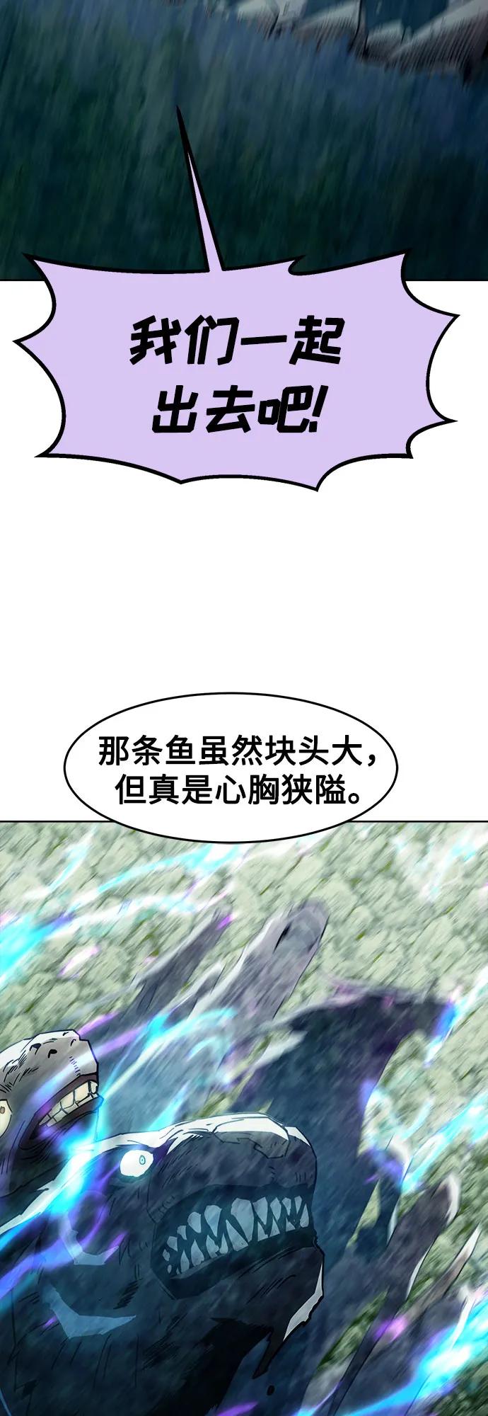 第61话-唐门的剑神少主-火鸡/PSG,SUPJA（第18张）