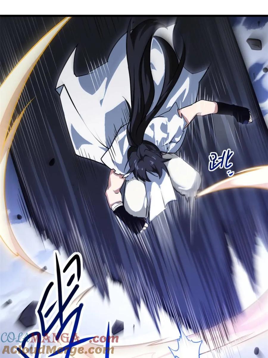 第61话61.小圣人-开局签到荒古圣体-星空社（第10张）