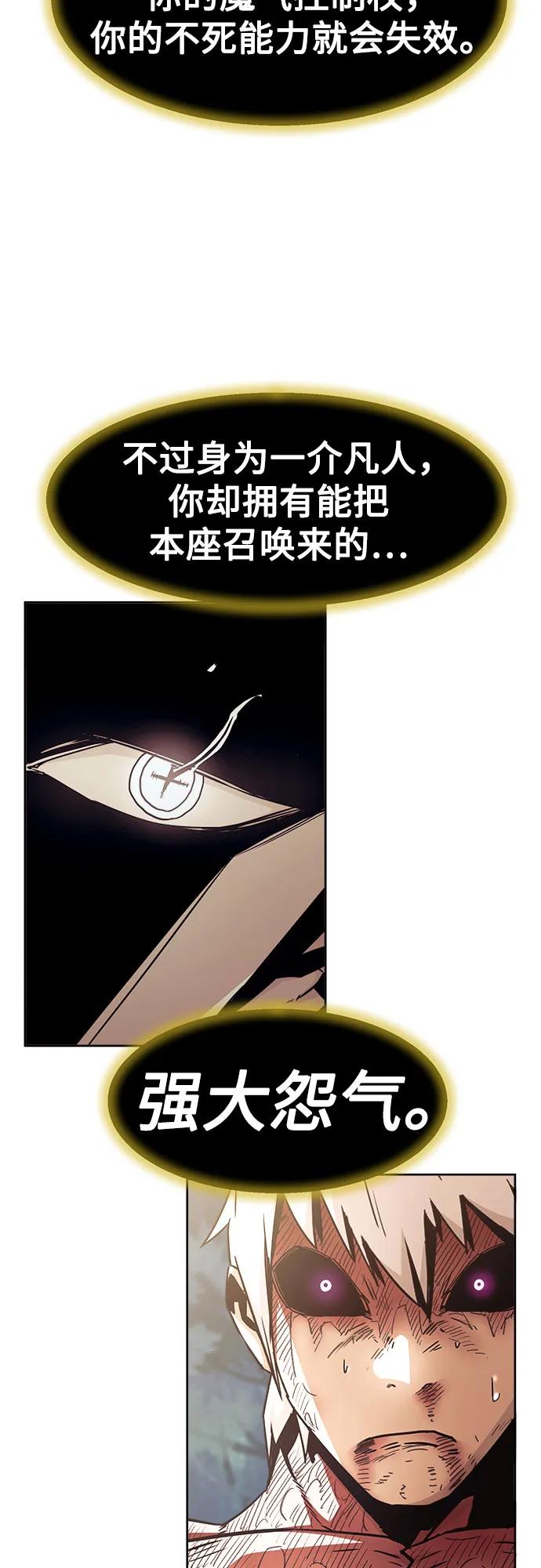 第65话-唐门的剑神少主-火鸡/PSG,SUPJA（第24张）