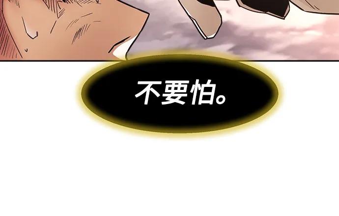 第65话-唐门的剑神少主-火鸡/PSG,SUPJA（第27张）