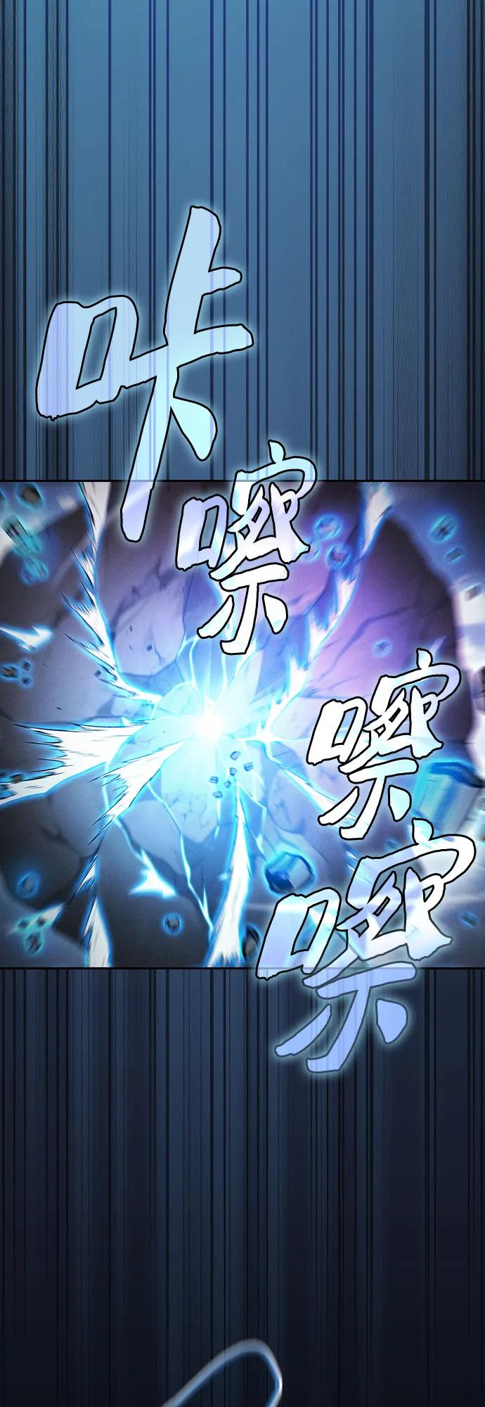 第64话-皇家学院的天才剑豪-SeoGwando,C.H（第36张）