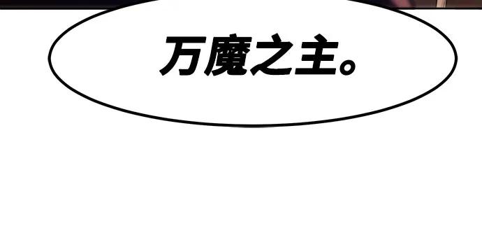 第65话-唐门的剑神少主-火鸡/PSG,SUPJA（第20张）