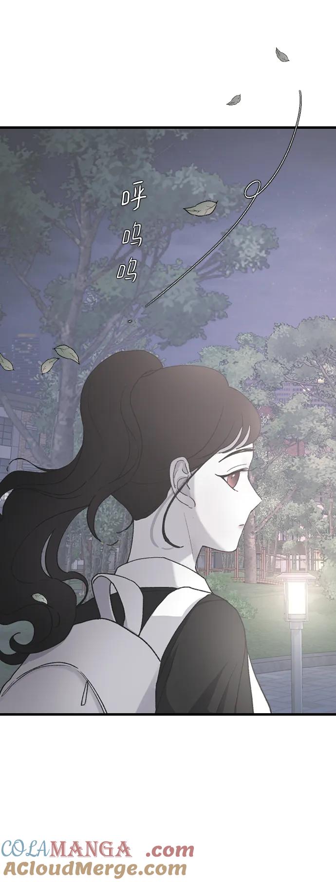 [第68话]去我们家吧-那家伙是我哥-olive-yu（第13张）